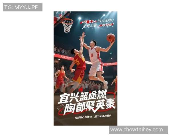 姚明球衣下的篮球梦:从球场到人生的精彩旅程 姚明球衣下的篮球梦:从球场到人生的精彩旅程