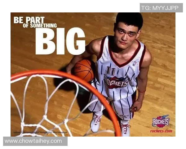 姚明对阵骑士的经典对决回顾及其在NBA历史中的重要意义 姚明对阵骑士的经典对决回顾及其在NBA历史中的重要意义