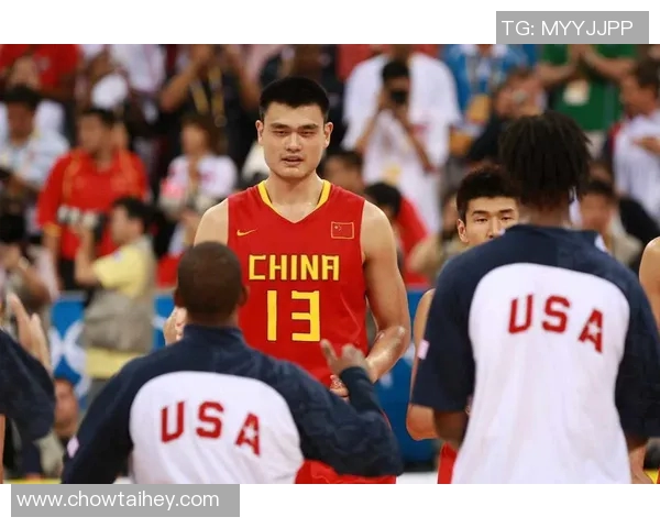 姚明分享夺冠心路历程与球队团结的重要性