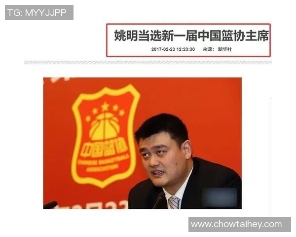 姚明是否触犯法律引发热议公众对运动员行为规范的关注