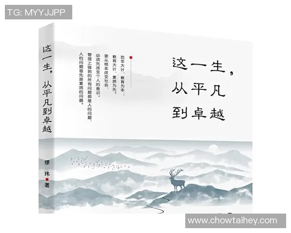 吕俊虎的奋斗历程与人生哲学探索：从平凡到卓越的心路历程