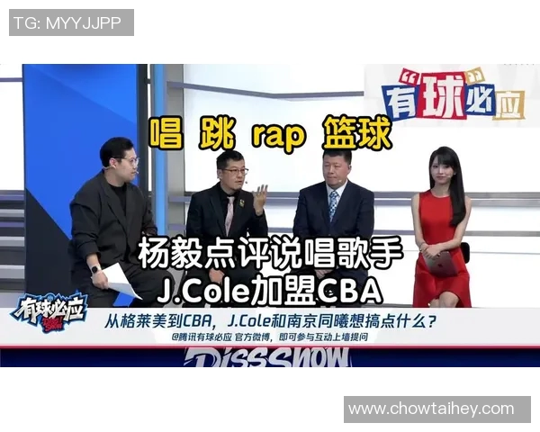 当篮球与说唱交融：探秘那些在场上场下都闪耀的rapper篮球明星